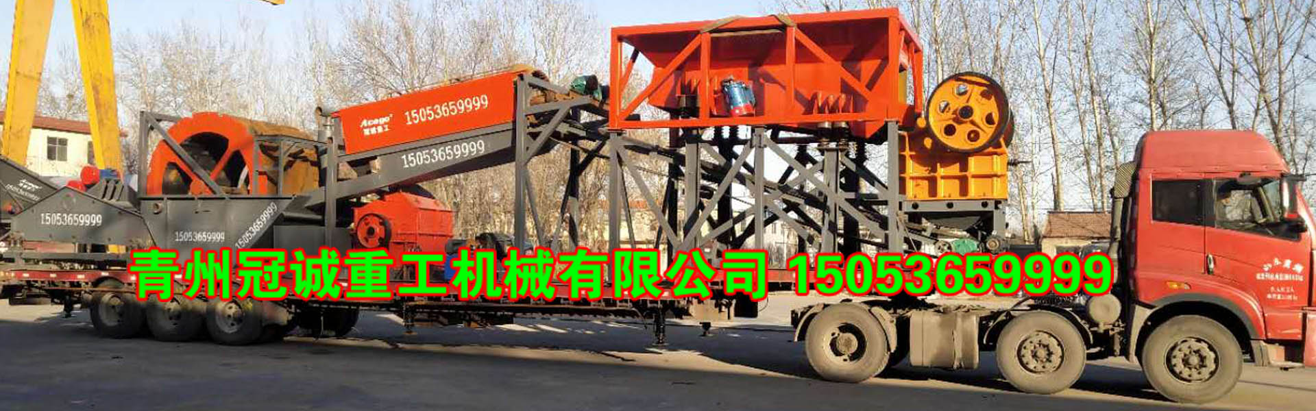 洗砂機(jī)械廠家