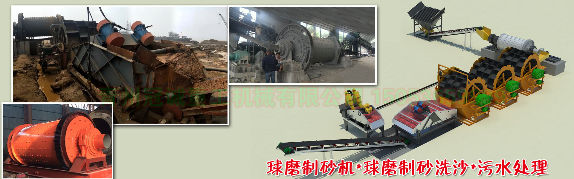 洗砂機(jī)械廠家